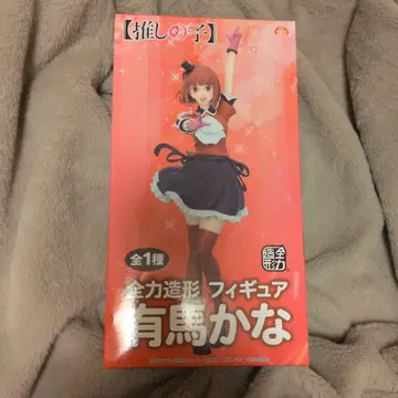 아리마 카나 전력 조형 피규어