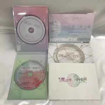 무대 [ 마법사의 약속 ] 축제 시리즈 Part1