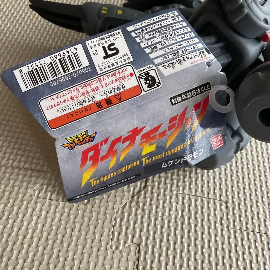 7번째 상품 이미지