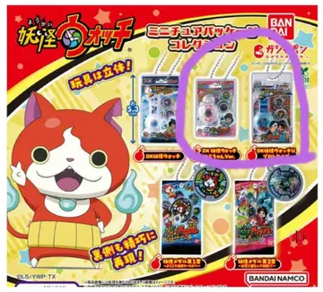 요괴워치 캡슐 컬렉션 가챠가챠 2개 세트