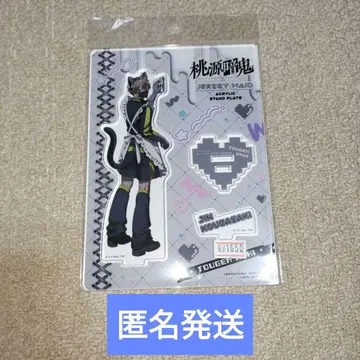 도겐 안키 코우고자키 진 저지 메이드 아크릴 스탠드