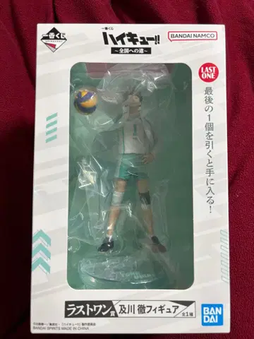 하이큐!! 전국으로 가는 길 라스트 원상 오이카와 토오루 피규어 제일복권