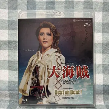 공연단 대해적 Heat on Beat! (히트 온 비트) 블루레이