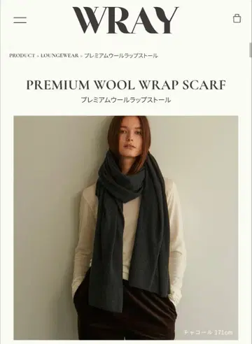 lounge WRAY 차콜 그레이 스톨