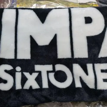SixTONES 담요