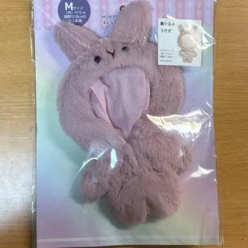 M 사이즈 복슬복슬 토끼 옷 갈아입기 의류