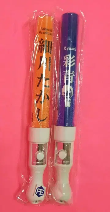 호소카와 타카시 채청 응원봉