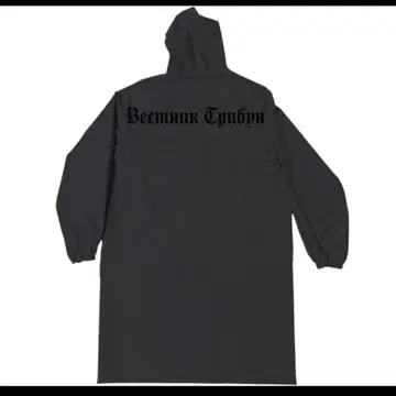 YZY x Gosha Rubchinskiy RC-01 사이즈 3