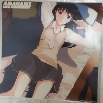 아마가미 15주년 클리어 포스터 아야츠지 츠카사