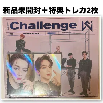 미개봉 새상품 WEi 2집 요한 혜택 트레이딩 카드 세트