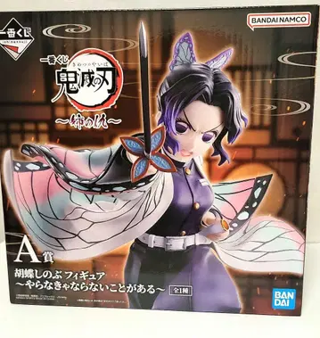 귀멸의 칼날 코쵸우 시노부 피규어 A상