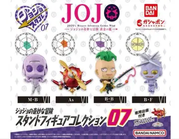 스타콜렉션07 캡슐 피규어 컬렉션 컴플리트