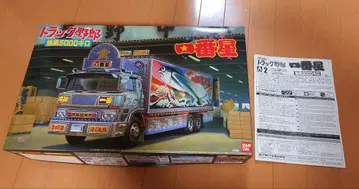 제1의 별 열풍 5000킬로 1/32 프라모델 [ 빈 박스입니다 ]