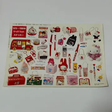 딸기신문 No.360 1998년 2월호 굿즈 사진 스티커 부록 포함