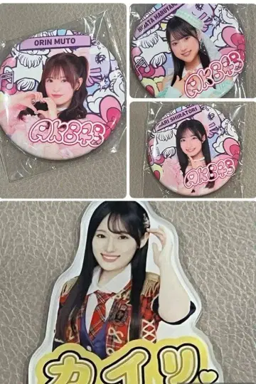 AKB48 아틀레 아키하바라 한정판 굿즈 세트