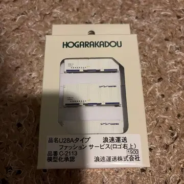 랑도 C-2113 U28A 나니와 운송 패션 서비스