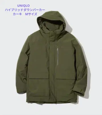 [ 지금만 한정 가격 ] UNIQLO 하이브리드 다운 파카