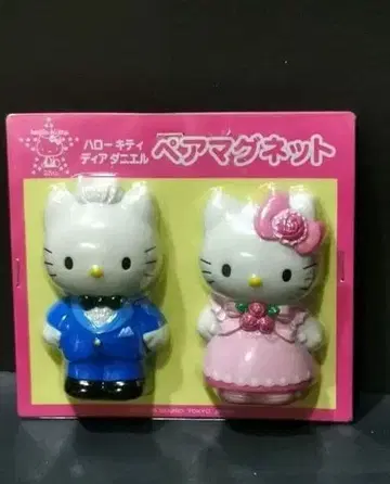 헬로키티 디어 다니엘 페어 마그넷 희귀품