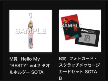 BE:FIRST SOTA 타월 홀더와 포토 카드 세트