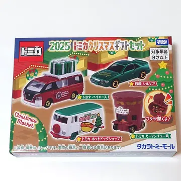 새상품 타카라토미몰 오리지널 2025 토미카 크리스마스 기프트 세트