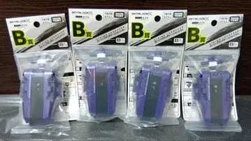 [ 미개봉 새상품 ] 베이블레이드 X 스트링 런처 바이올렛 ver. 4개