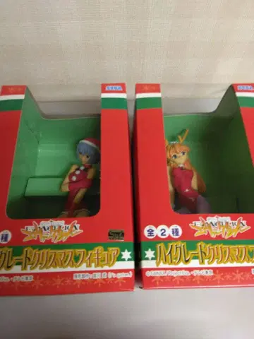 신세기 에반게리온 크리스마스 피규어/레이&아스카 미개봉 새상품