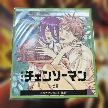 체인소 맨 영화 혜택