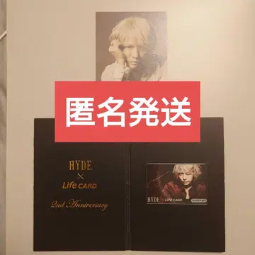 HYDE CARD 2주년 프리미엄 V프리 카