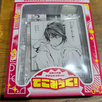 L 데스노트 death note 코믹형 아크릴 스탠드 데코믹!