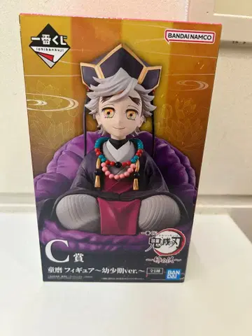 귀멸의 칼날 C상 도우마 유년기 피규어