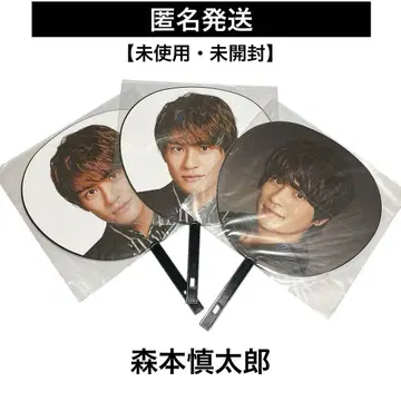 [ 미사용 미개봉 ] 모리모토 신타로 부채 묶음 판매