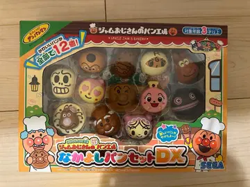 호빵맨 사이좋은 빵 세트 DX