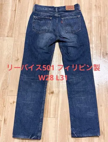 Levis 리바이스 501 데님 청바지 359 각인 필리핀제 W28