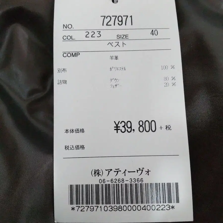 8번째 상품 이미지