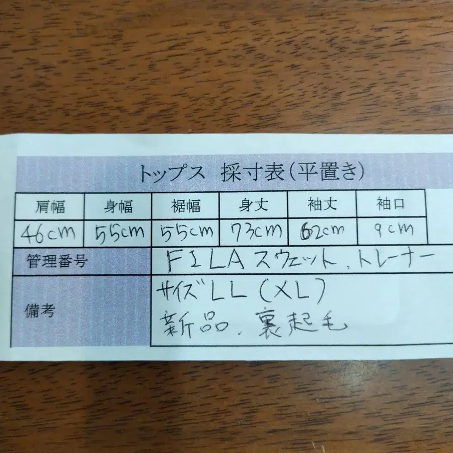 9번째 상품 이미지