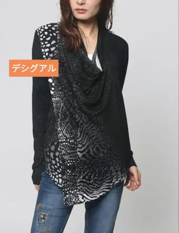 라메 믹스 니트 가디건 데시구알