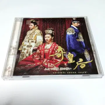 기황후 오리지널 사운드 트랙