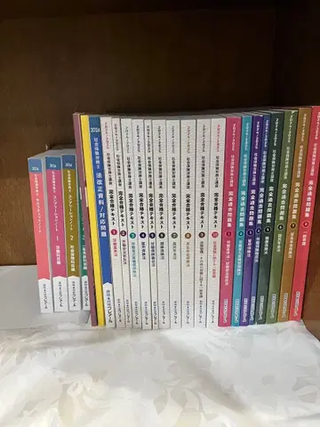 미사용 새상품 2025년판 사회보험 노무사 완전 기출문제 시리즈