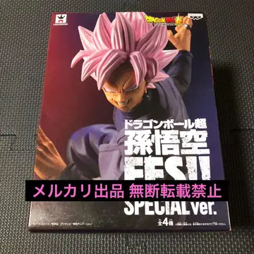 드래곤볼 초 손오공 FES!! SPECIAL ver. 오공 블랙