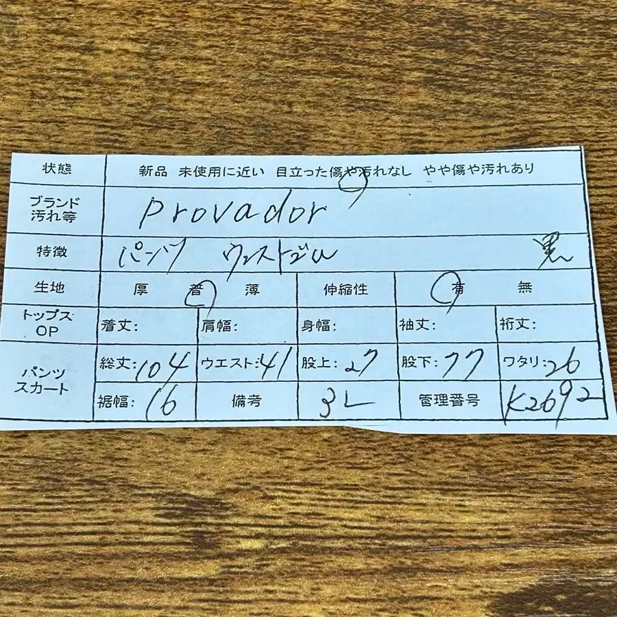 12번째 상품 이미지