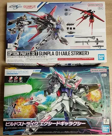 EG 엑시드 갤럭시 + 스트라이커 팩