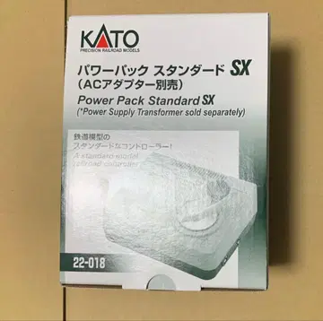 KATO 파워팩 스탠다드 SX AC 어댑터 포함