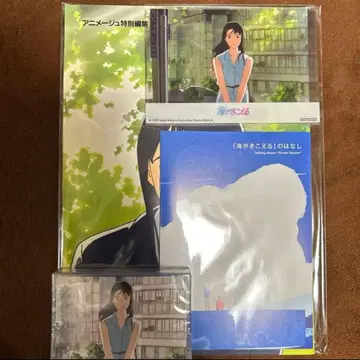 바다가 들린다 카세트 팜플렛 ZINE 클리어 엽서 4점 세트