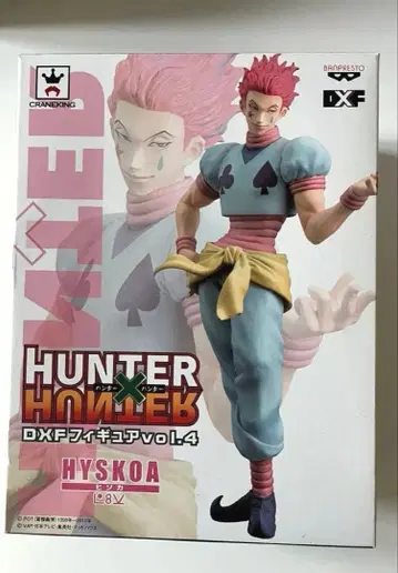 HUNTER x HUNTER DX 피규어 vol.4 히소카