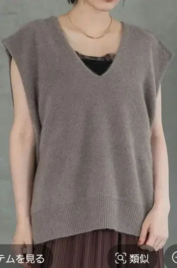 apart by 라쿤 네이비 V 베스트