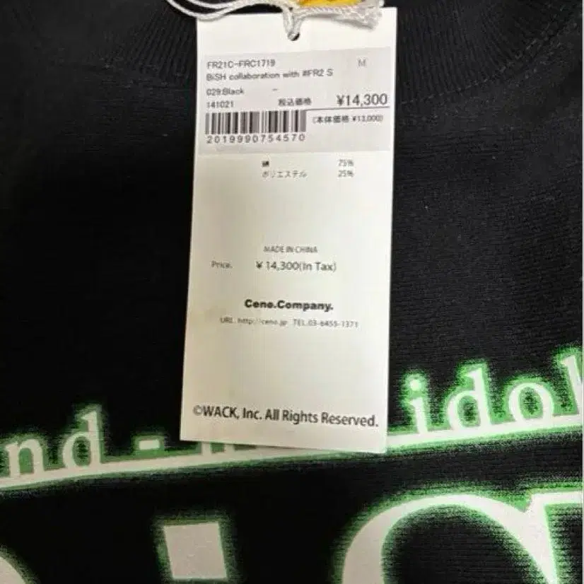 6번째 상품 이미지