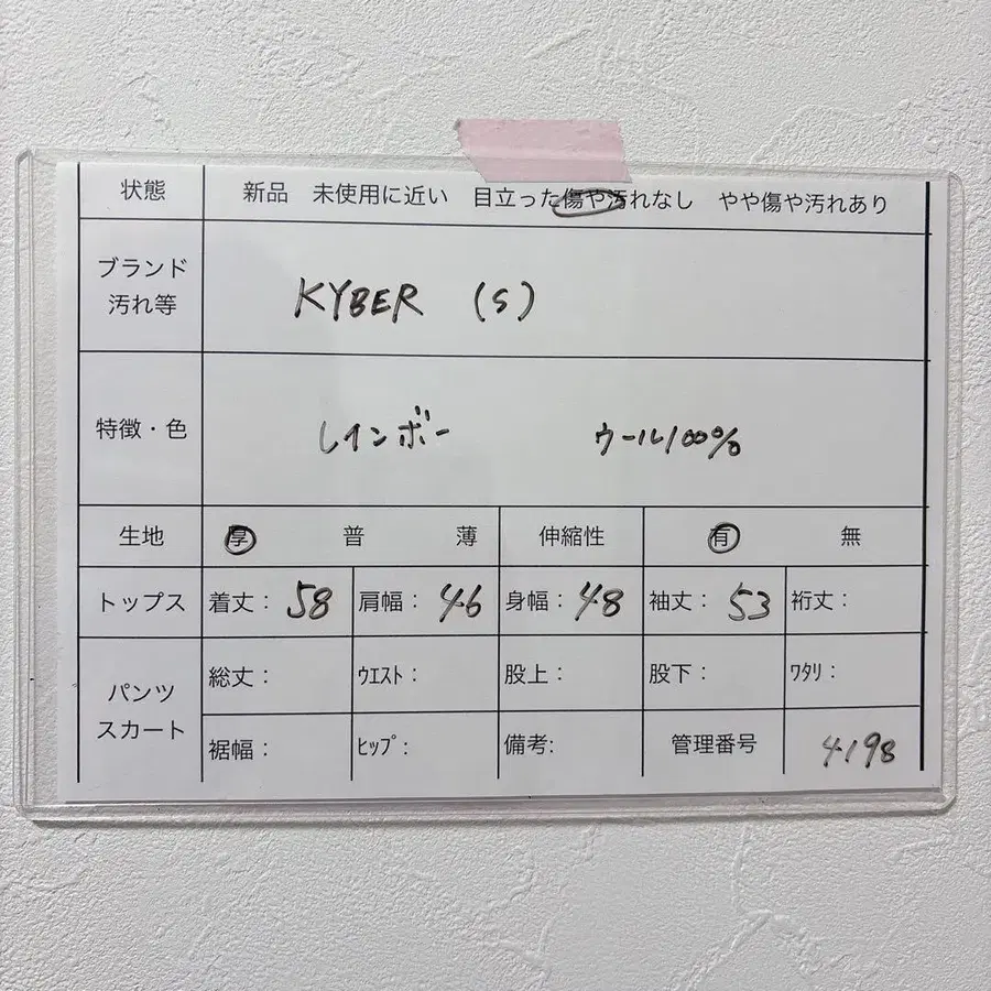 9번째 상품 이미지