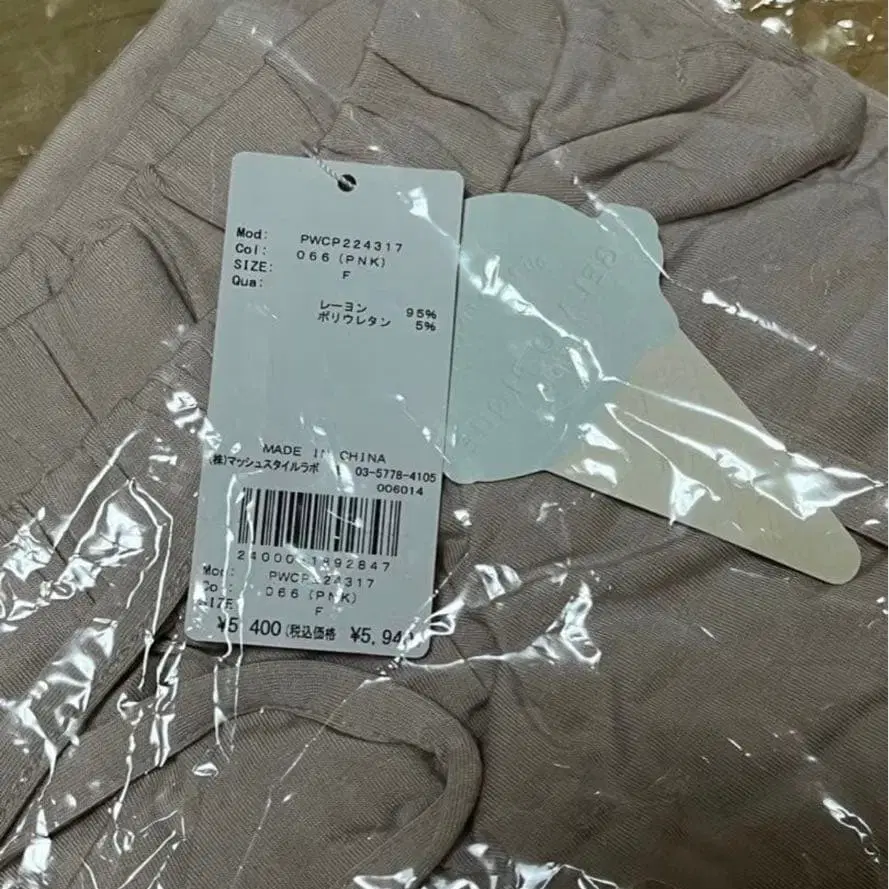 4번째 상품 이미지