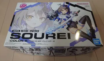 30MS SIS-N00 소우레이[컬러 B]