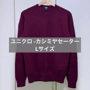 [ 새상품급 ] UNIQLO 유니클로 - 캐시미어 스웨터